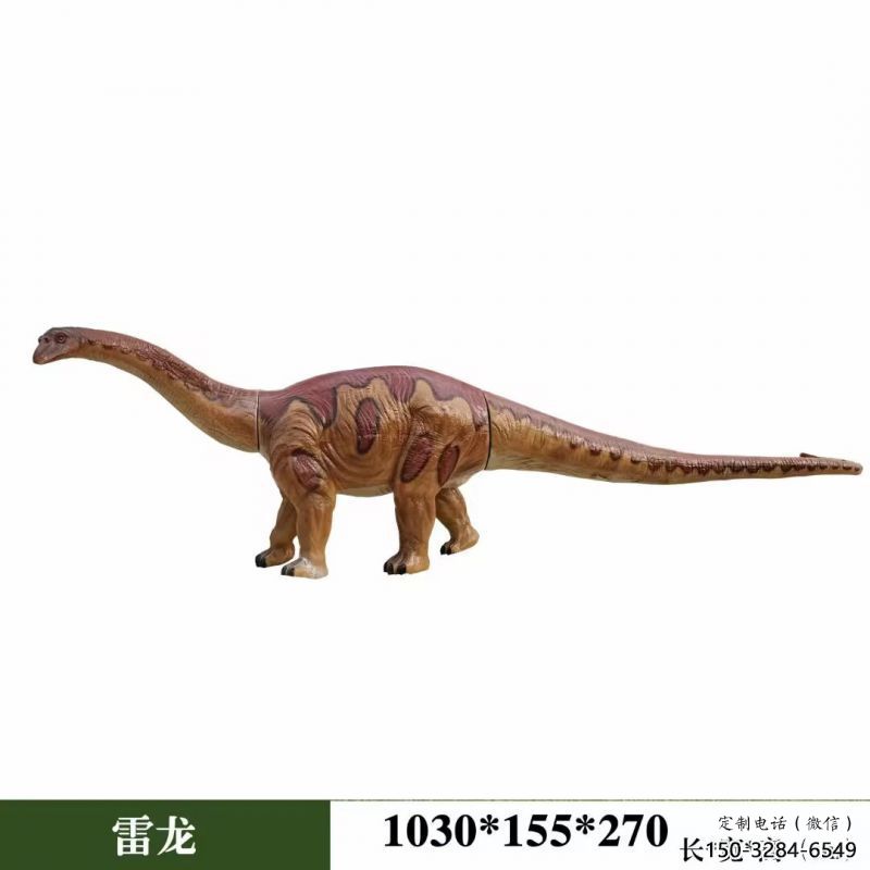 雷龍雕塑方案，景觀雕塑，發(fā)聲恐龍雕塑生產(chǎn)商