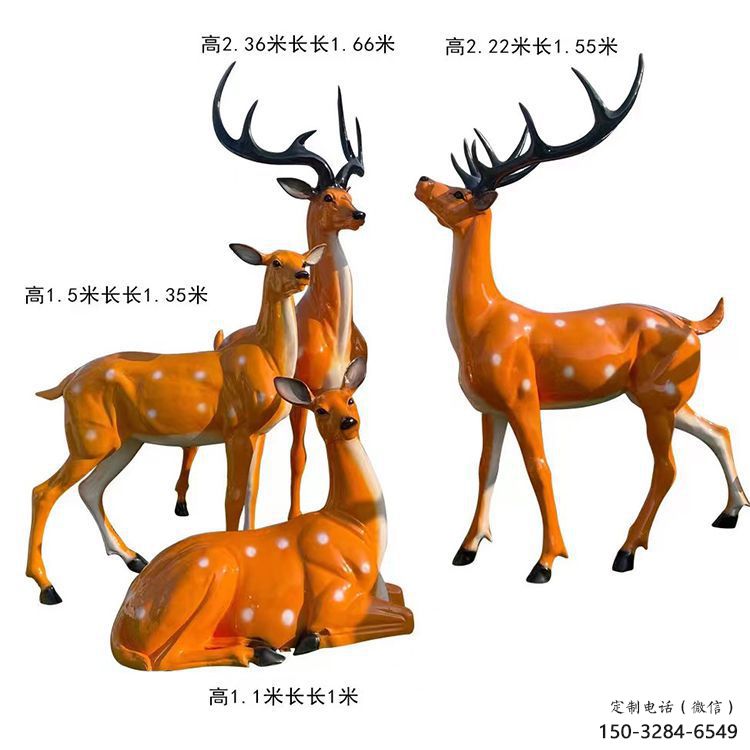 梅花鹿雕塑通用，街頭雕塑，玻璃鋼梅花鹿雕塑標(biāo)準(zhǔn)