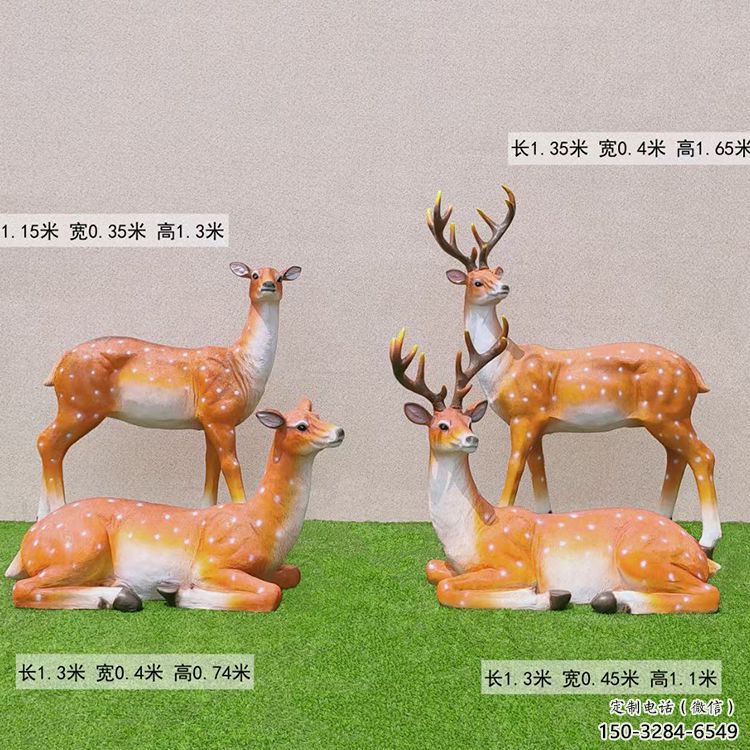 梅花鹿雕塑預(yù)定，小區(qū)擺件，玻璃鋼梅花鹿雕塑精品