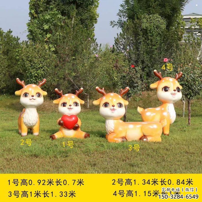 小鹿系列優選，陸地擺件，卡通小鹿雕塑供給