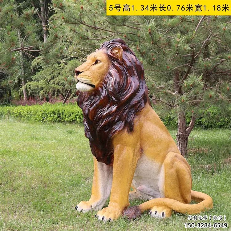 仿真動物雕塑，公園玻璃鋼仿真獅子雕塑
