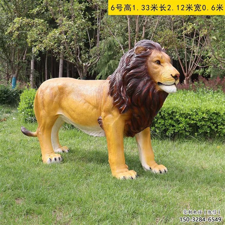 藝術動物雕塑，仿真彩繪工藝，玻璃鋼獅子雕塑廠家