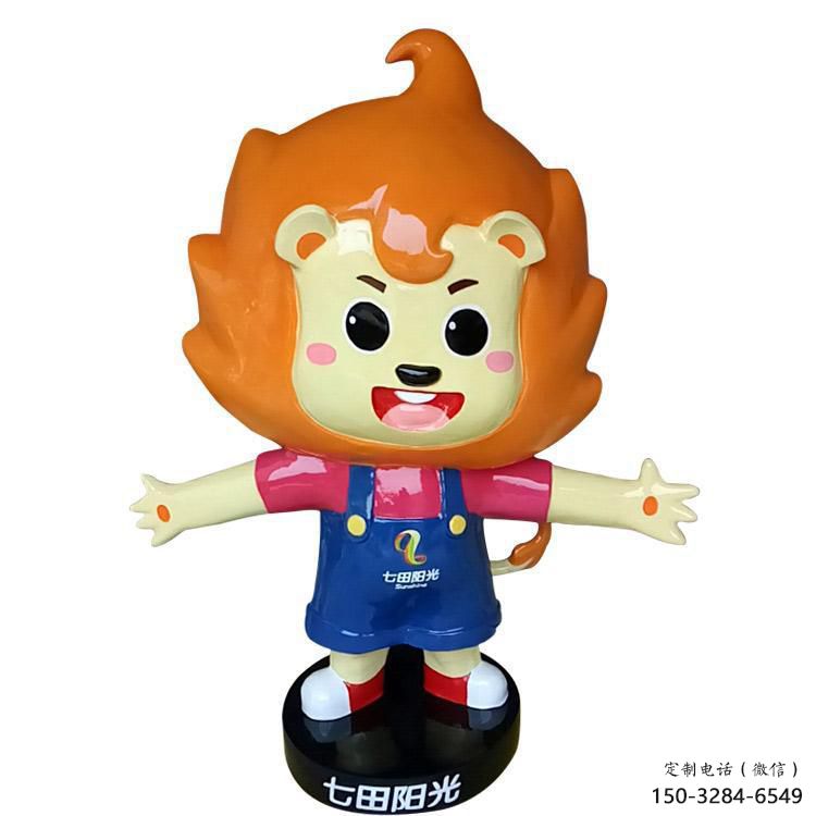 美陳獅子雕塑，動(dòng)漫效果概念，玻璃鋼卡通獅子雕塑廠家