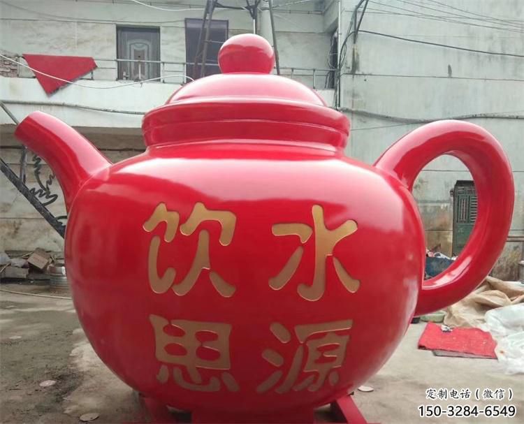 不銹鋼風景區天壺雕塑-花園小品-金屬抽象天壺雕塑制造