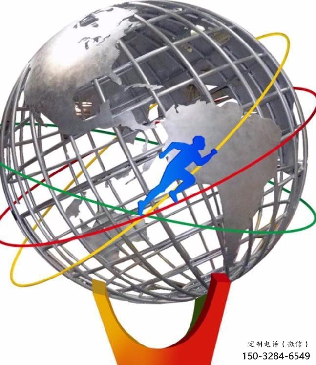 地球儀雕塑專供，美陳雕塑，社區(qū)現(xiàn)代地球儀雕塑預定