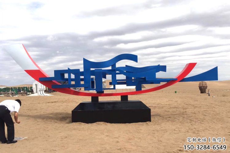 紙船雕塑常用，街道標識，廣場折紙船雕塑常用