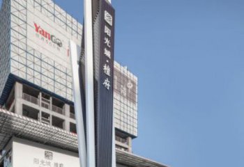城市中心景觀導向牌雕塑
