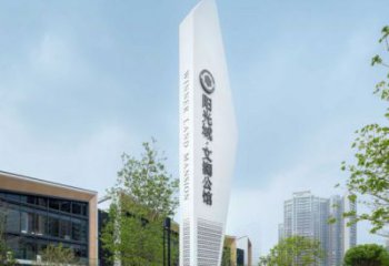 文化館導(dǎo)向牌雕塑，地標(biāo)景觀標(biāo)識(shí)