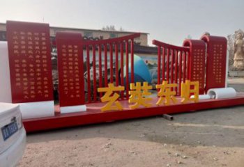 標(biāo)語(yǔ)標(biāo)識(shí)牌雕塑，文明標(biāo)識(shí)雕塑，紅色文化宣傳題材