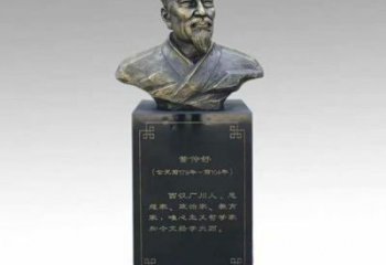 董仲舒人頭像雕塑