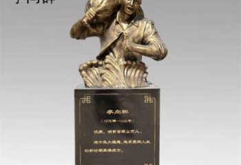李向群雕塑