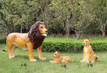 玻璃鋼仿真獅子雕塑廠家，動物藝術元素