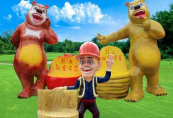 熊出沒坐凳雕塑