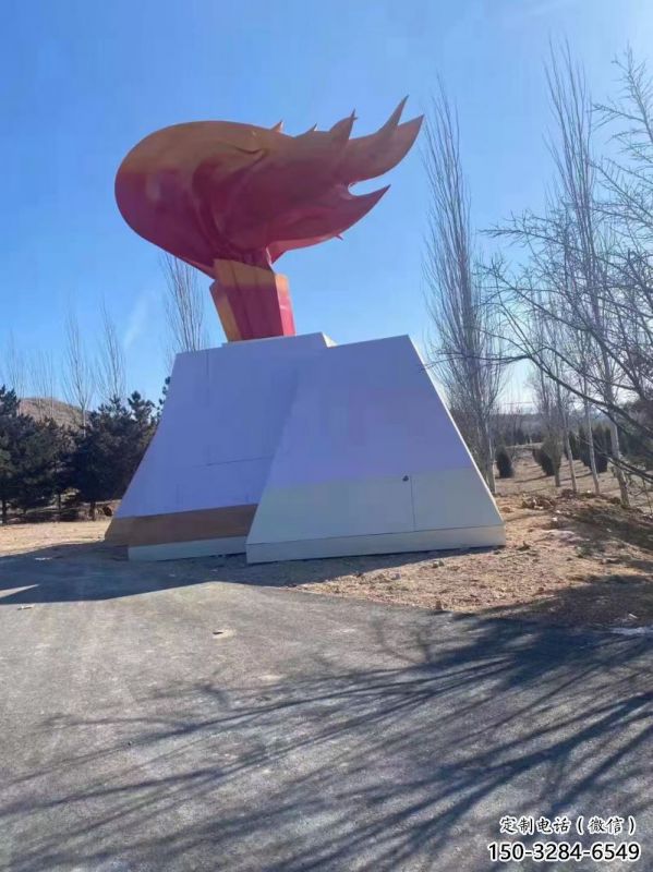 房地產火苗雕塑