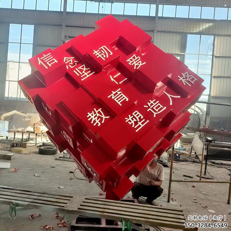 方塊雕塑供需，室外軟裝，不銹鋼方塊雕塑指用