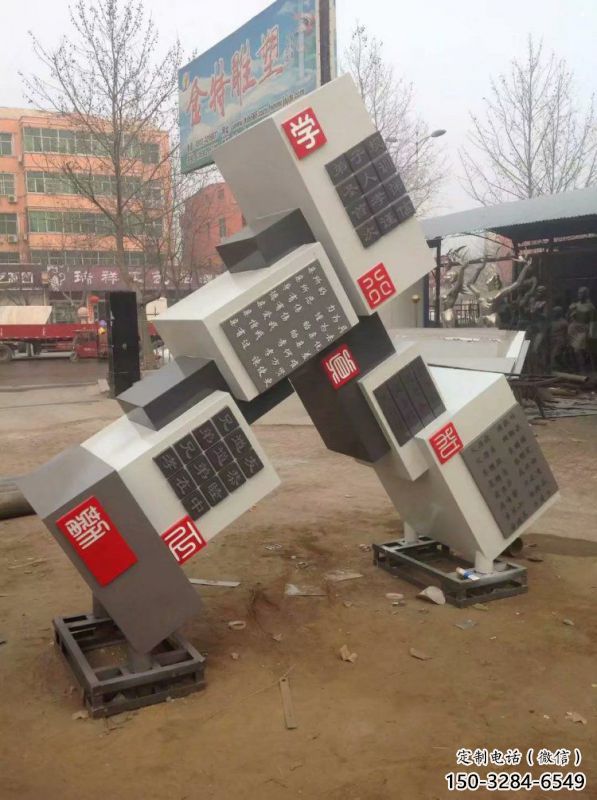 幾何體雕塑展品，景觀雕塑，不銹鋼幾何體雕塑供應