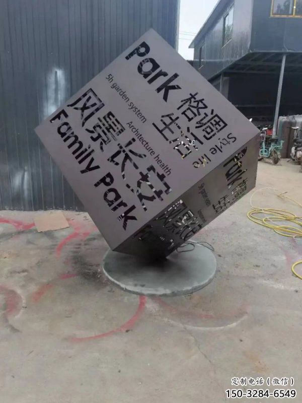 魔方雕塑標(biāo)準(zhǔn)，戶外雕塑，不銹鋼魔方雕塑選定