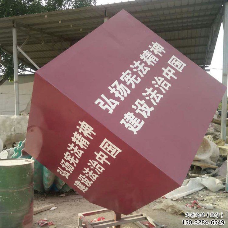 雕塑服務商，景觀雕塑，不銹鋼正方體雕塑訂做