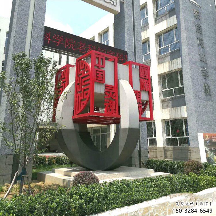 正方體雕塑承接，景區案例，不銹鋼正方體雕塑定制