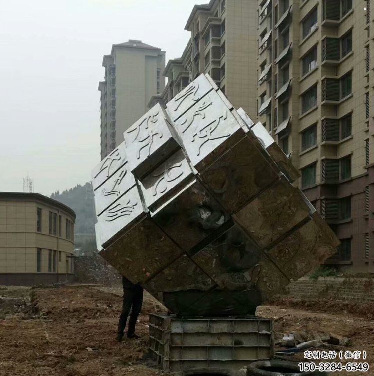 房地產(chǎn)正方形雕塑