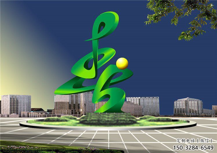 春字雕塑廠家，景觀雕塑，不銹鋼春字雕塑生產