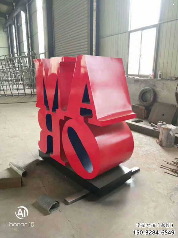 酒店字母雕塑，歐式美陳雕塑，景觀擺件