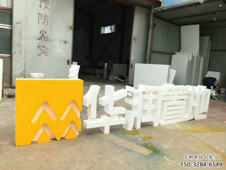 字母景觀雕塑，立體雕塑，抽象不銹鋼字母雕塑定價