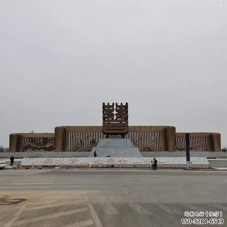 景觀棗字雕塑訂做，街景小品，戶外不銹鋼棗字雕塑制作