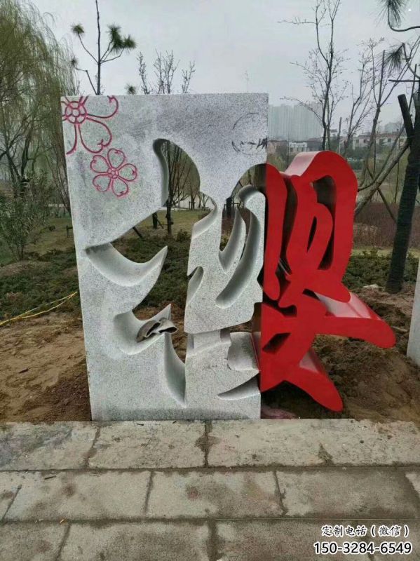 文字雕塑制作廠家，城市雕塑，不銹鋼文字雕塑生產