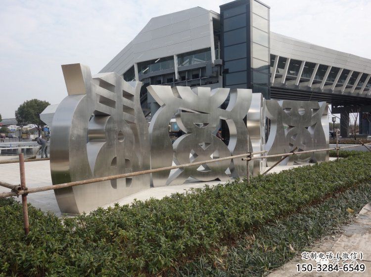 甲骨文雕塑提供，露天雕塑，不銹鋼甲骨文雕塑生產承接