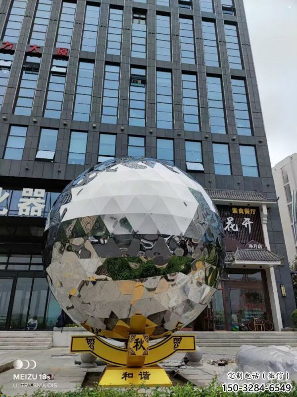鏡面球雕塑承接，街頭藝術，不銹鋼球雕塑廠家