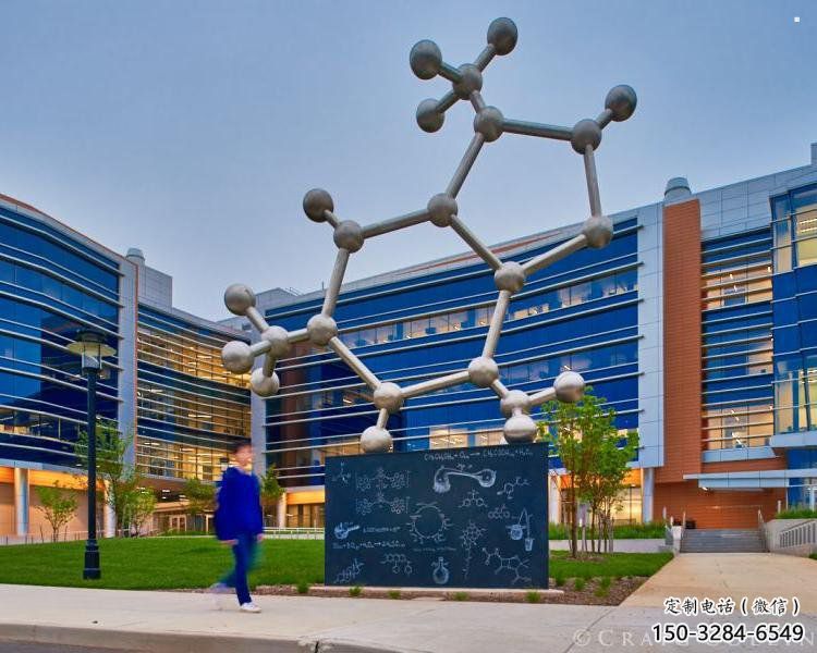 分子球雕塑服務商，街景小品，不銹鋼分子球雕塑點擊