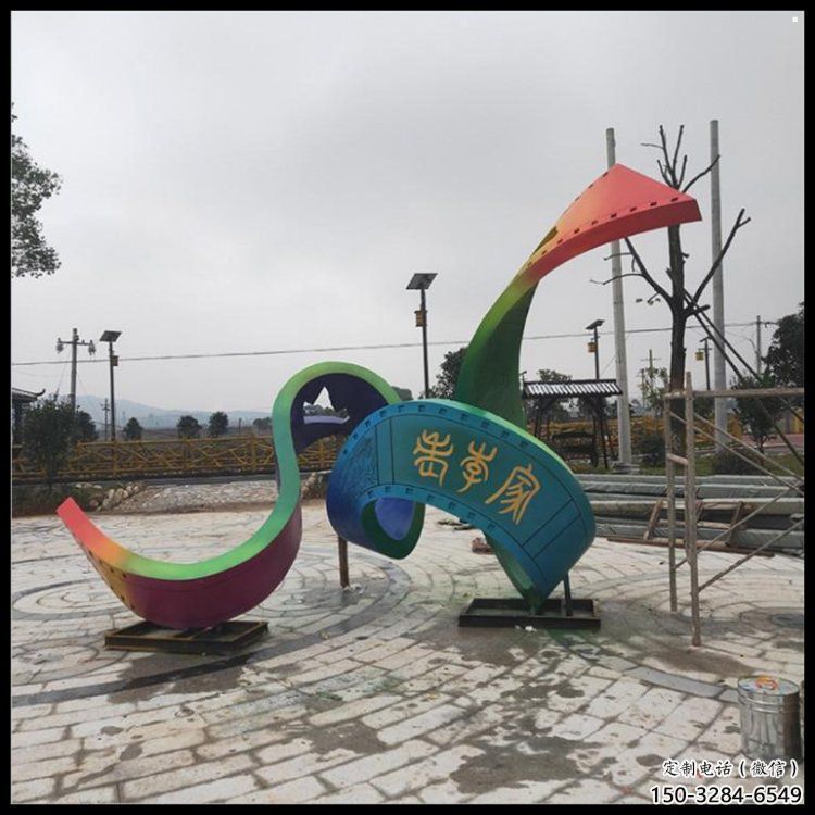 廣場(chǎng)飄帶雕塑