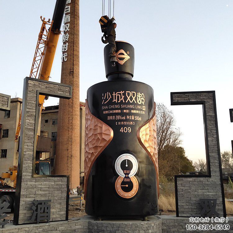 廣場酒瓶雕塑，抽象景觀雕塑，抽象效果