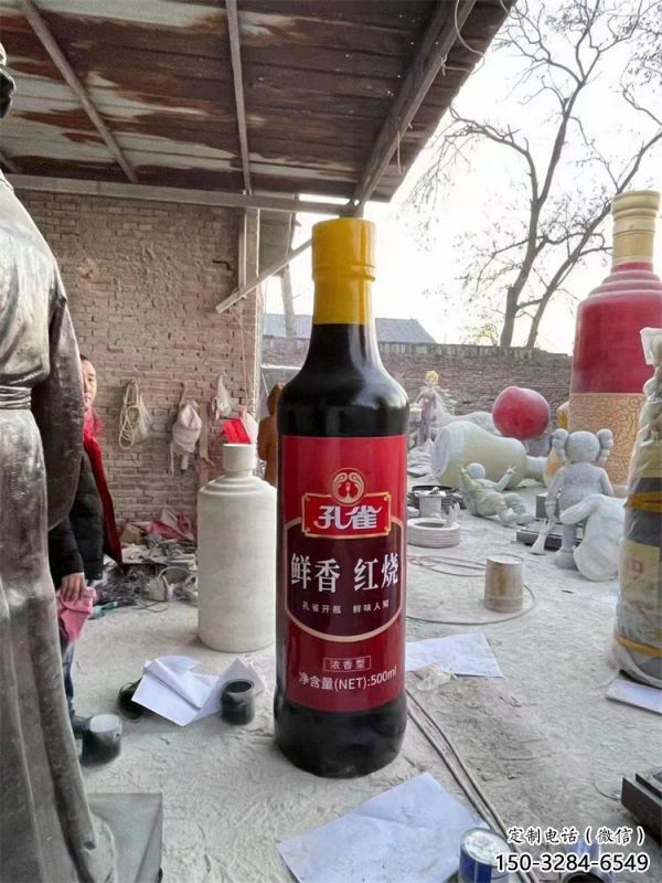 酒瓶雕塑制作，村標概念，玻璃鋼酒瓶雕塑專供