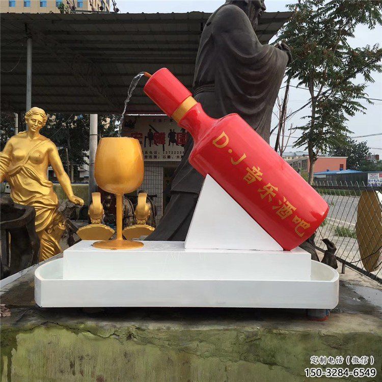 酒瓶雕塑專供，美陳雕塑，景觀流水酒瓶雕塑預定