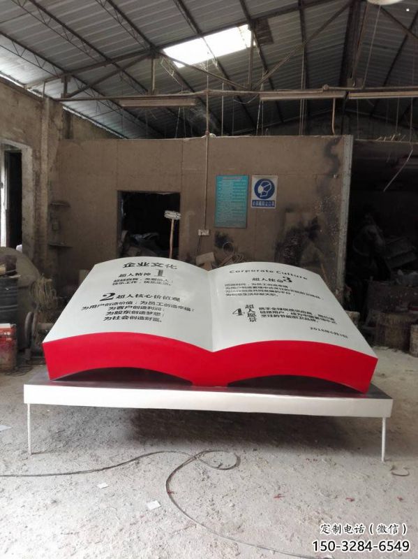 書籍雕塑廠家優(yōu)選，陸地?cái)[件，玻璃鋼書籍雕塑供應(yīng)