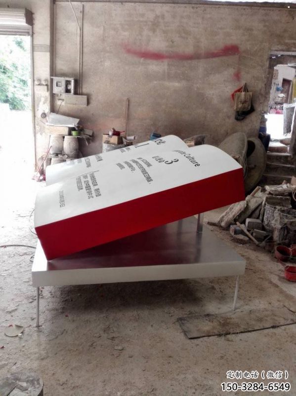 書(shū)籍雕塑供應(yīng)，景觀小品，玻璃鋼書(shū)籍雕塑展品