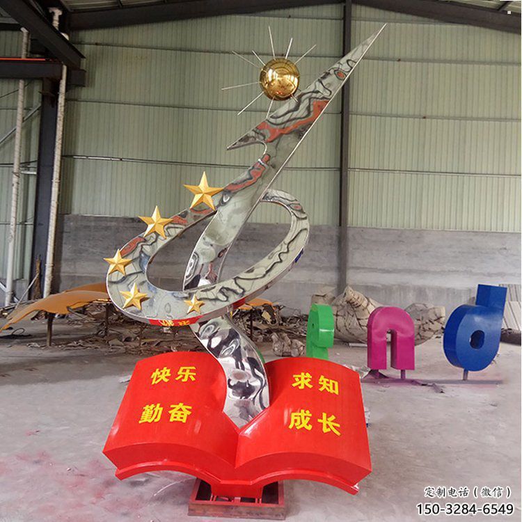 書籍雕塑優選，圓雕體系，不銹鋼書籍雕塑廠家選定