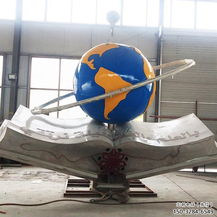 書籍雕塑展品，小區(qū)雕塑，書籍地球儀雕塑制作精選