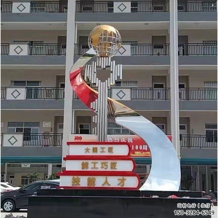 金屬疊書雕塑制作，城市裝飾，不銹鋼疊書雕塑廠家