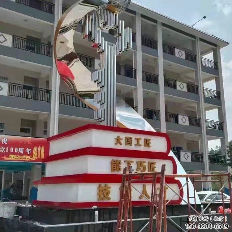 烤漆疊書(shū)雕塑制造商，室外軟裝，不銹鋼疊書(shū)雕塑制作廠家