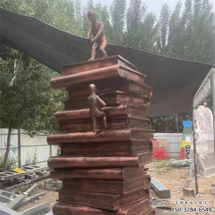 金屬疊書雕塑制作，陸地擺件，鑄銅疊書雕塑制造商
