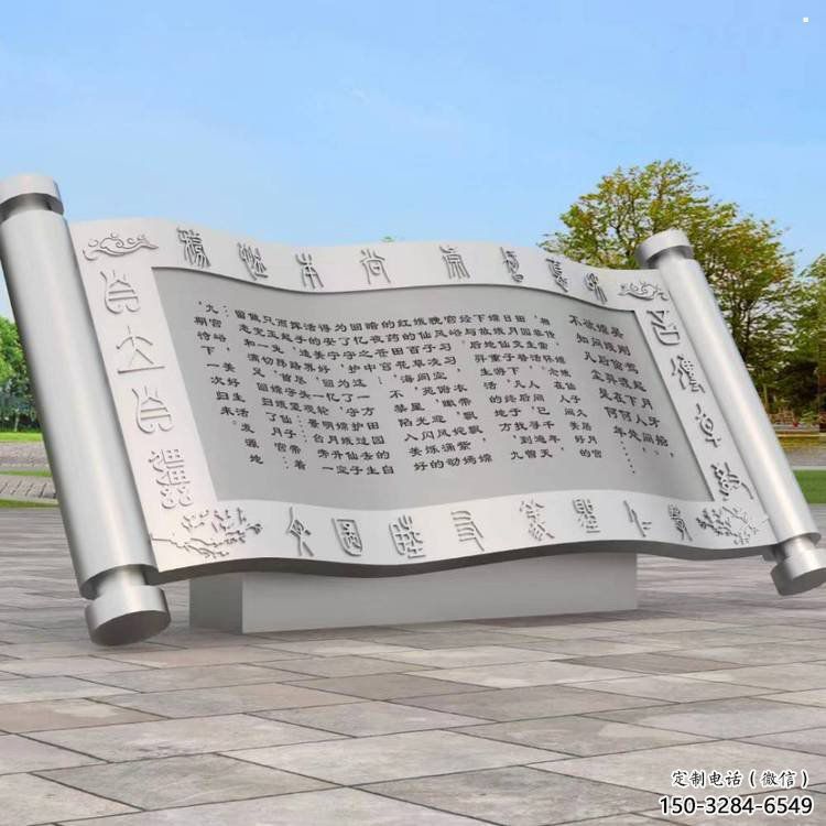 書簡雕塑常用，公園小品，不銹鋼書簡雕塑生產商