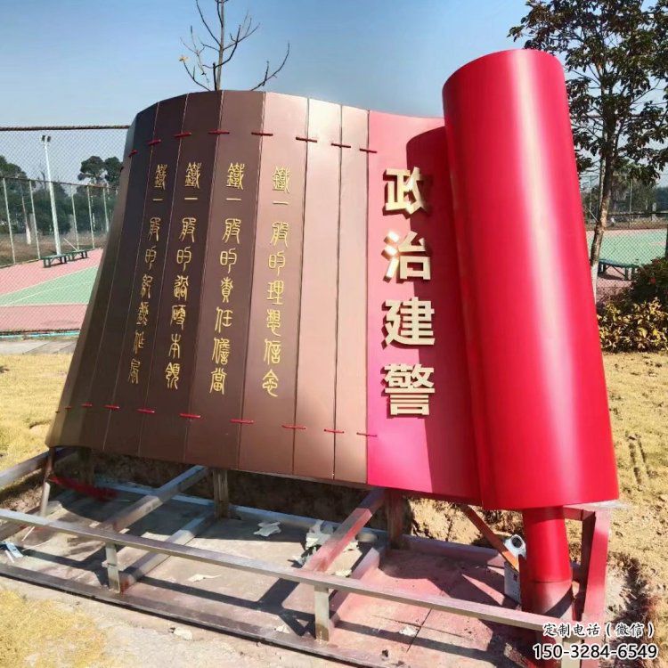 城市書卷雕塑，網格體育雕塑，古銅效果