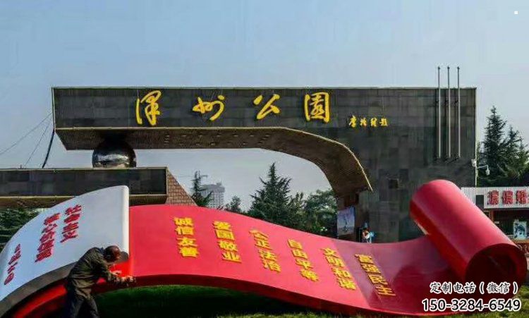 房地產(chǎn)書(shū)卷雕塑，仿古景觀雕塑，噴砂制造