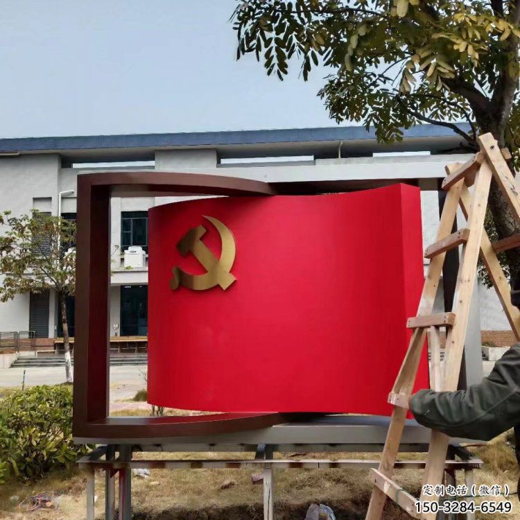 公園書卷雕塑，噴砂發(fā)光雕塑，鍛造工藝