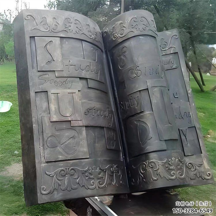 銅書本雕塑廠家，廣場系列，銅書本雕塑制作優選
