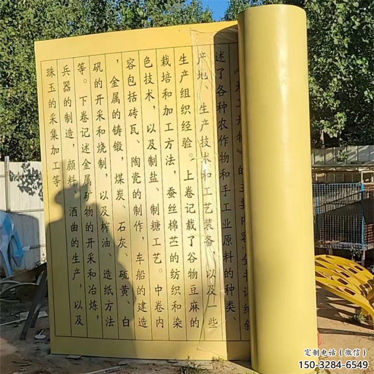 銅書本雕塑服務商，城市裝飾，景觀銅書本雕塑供給