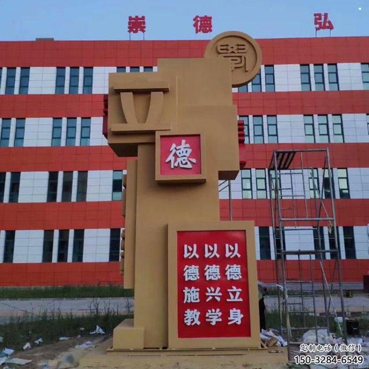 標(biāo)識(shí)竹簡雕塑